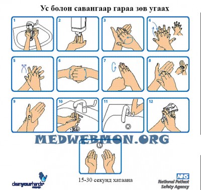 Зураг №1
